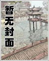 林逸楚梦瑶最新章节