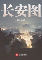 长安图最新章节